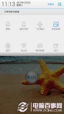 ThlǶֻϵͳô ThLǶϵͳ