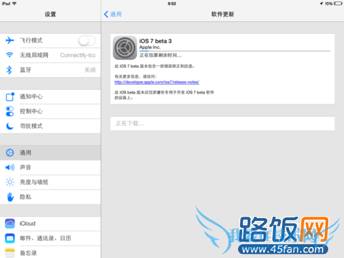 iOS7̳̣[9]iPad beta3