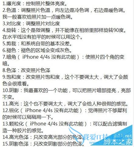 怎么样有技巧地用手机拍出美美哒网红网红范?