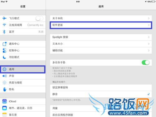 iOS7̳̣[9]iPad beta3
