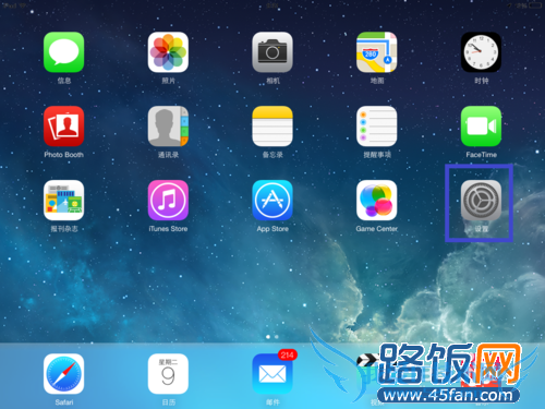iOS7̳̣[9]iPad beta3
