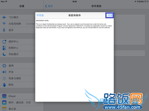 iOS7̳̣[9]iPad beta3
