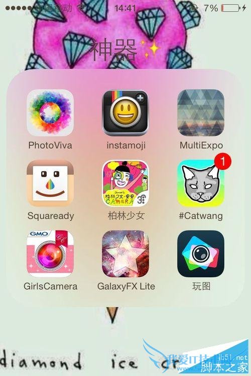 怎么样有技巧地用手机拍出美美哒网红网红范?