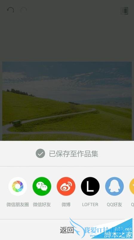 怎么样有技巧地用手机拍出美美哒网红网红范?