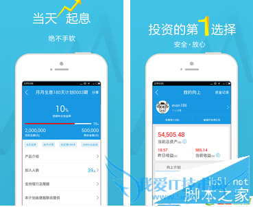 在向上理财中提前取款的方法步骤