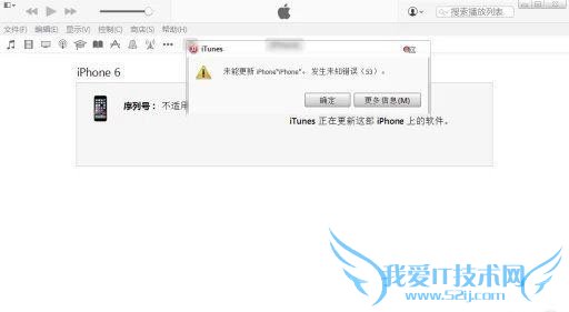 iPhone6ָ̼ʱ˴53ô죿