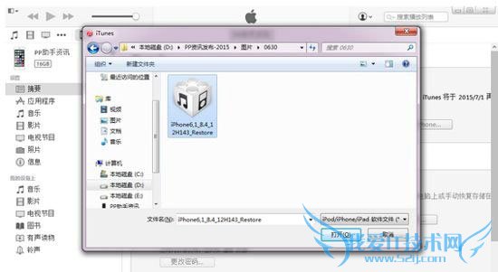 iPhone6ָ̼ʱ˴53ô죿