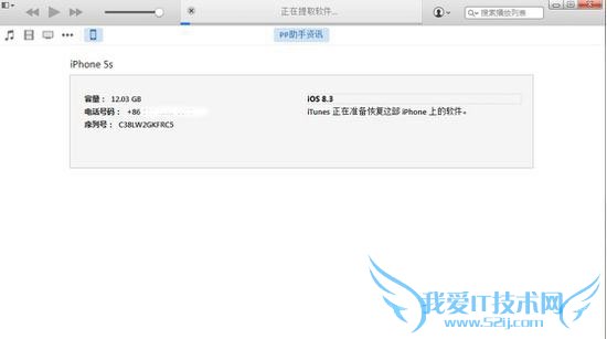 iPhone6ָ̼ʱ˴53ô죿