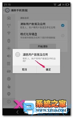 ʲô취mx5ݻԭʼ״̬