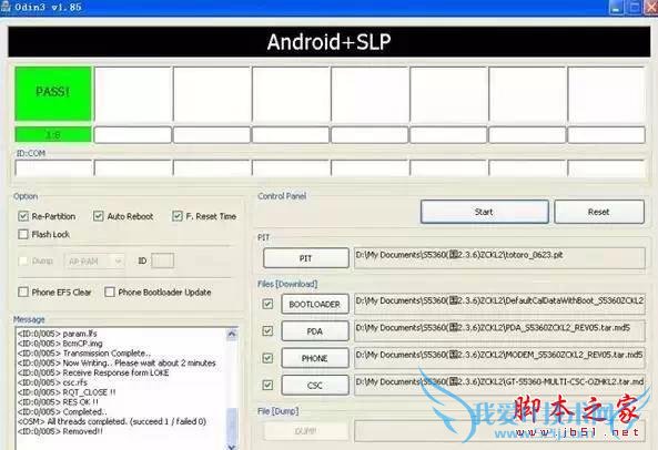 手机刷机有哪些风险?