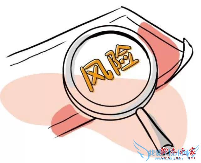 手机刷机有哪些风险?