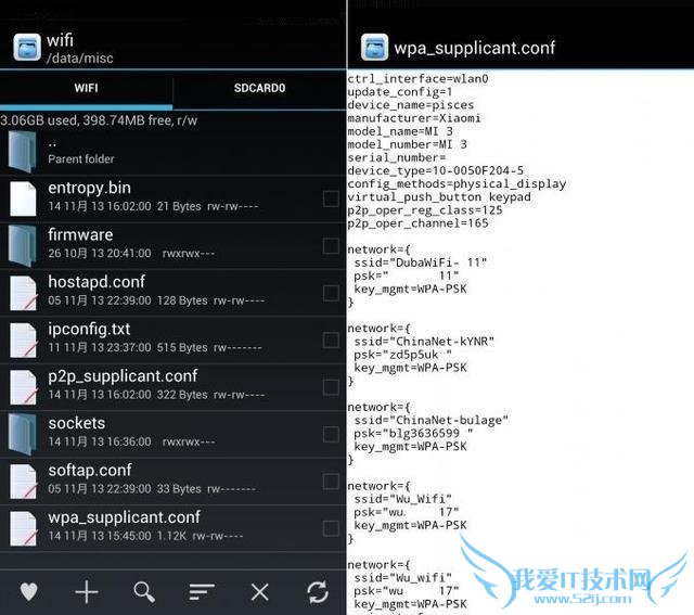 不记得了安卓手机WiFi密码怎么办?