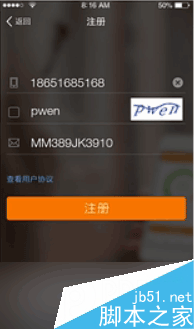 如何在喵喵借款app中提升额度?