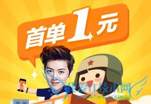 百度顺风车好不好用?