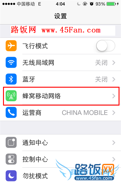 iOS7