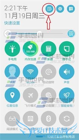 ޸Ļ˶2Plus֪ͨͼꣿ