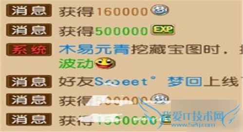 梦幻西游如何玩转90级红尘试炼?