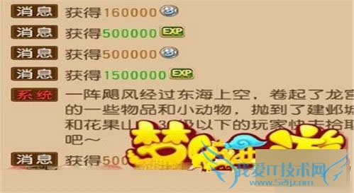 梦幻西游如何玩转90级红尘试炼?