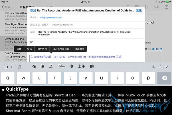 9大亮点!苹果ios9来袭