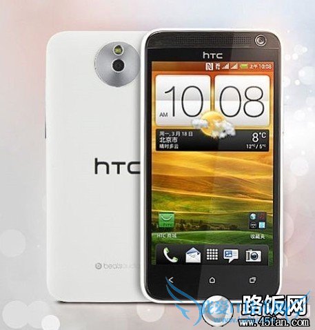 HTC E1智能手机