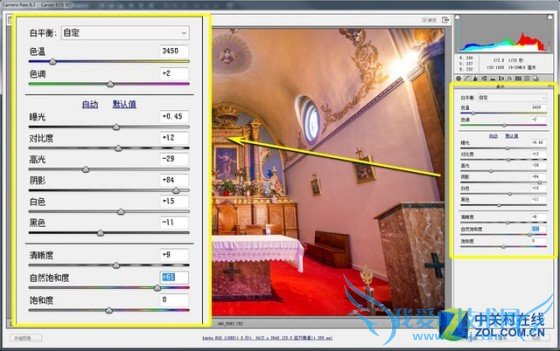如何使用Photoshop软件进行后期修饰照片?