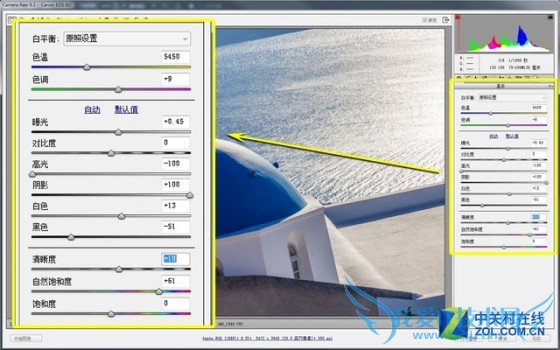 如何使用Photoshop软件进行后期修饰照片?