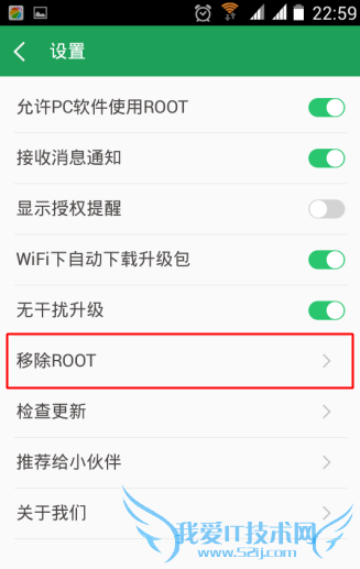 ʲô취ɾ׿ֻrootȨޣ