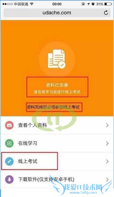 μ˵εο쳵˾Уע̵ϸ