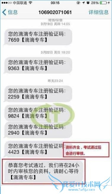 μ˵εο쳵˾Уע̵ϸ