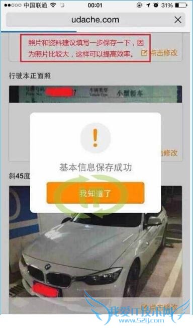 μ˵εο쳵˾Уע̵ϸ