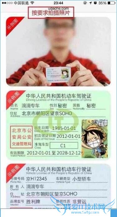 μ˵εο쳵˾Уע̵ϸ