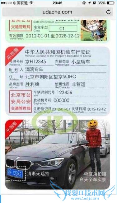 μ˵εο쳵˾Уע̵ϸ