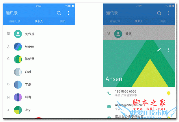 Ò»¼ÓÊÖ»úÇâOS:ÎÒÃÇÔÚ×öÕæÕýµÄ°²×¿ÊÖ»ú£¡