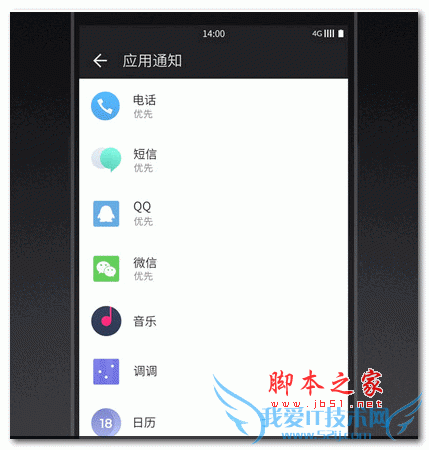 Ò»¼ÓÊÖ»úÇâOS:ÎÒÃÇÔÚ×öÕæÕýµÄ°²×¿ÊÖ»ú£¡