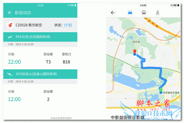 Ò»¼ÓÊÖ»úÇâOS:ÎÒÃÇÔÚ×öÕæÕýµÄ°²×¿ÊÖ»ú£¡