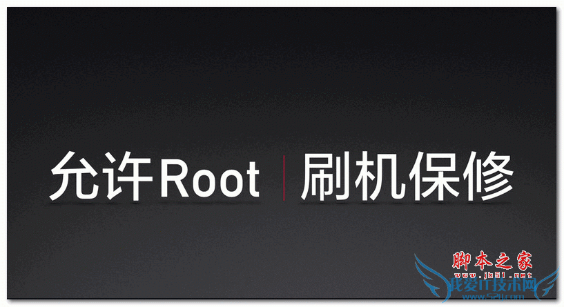 Ò»¼ÓÊÖ»úÇâOS:ÎÒÃÇÔÚ×öÕæÕýµÄ°²×¿ÊÖ»ú£¡