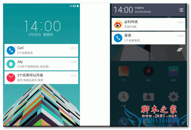 Ò»¼ÓÊÖ»úÇâOS:ÎÒÃÇÔÚ×öÕæÕýµÄ°²×¿ÊÖ»ú£¡