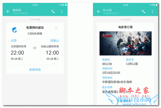 Ò»¼ÓÊÖ»úÇâOS:ÎÒÃÇÔÚ×öÕæÕýµÄ°²×¿ÊÖ»ú£¡