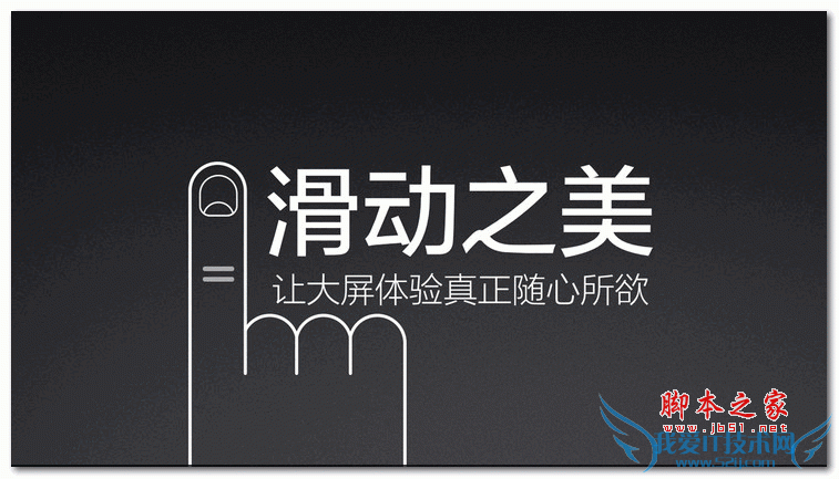 Ò»¼ÓÊÖ»úÇâOS:ÎÒÃÇÔÚ×öÕæÕýµÄ°²×¿ÊÖ»ú£¡