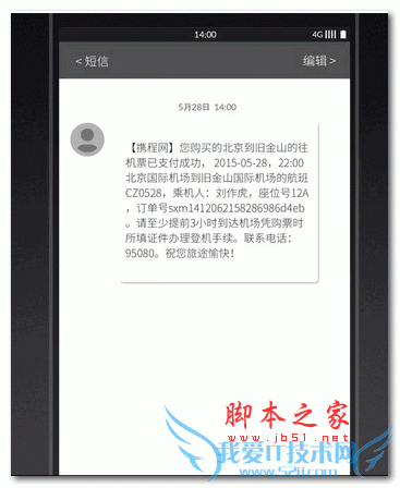 Ò»¼ÓÊÖ»úÇâOS:ÎÒÃÇÔÚ×öÕæÕýµÄ°²×¿ÊÖ»ú£¡