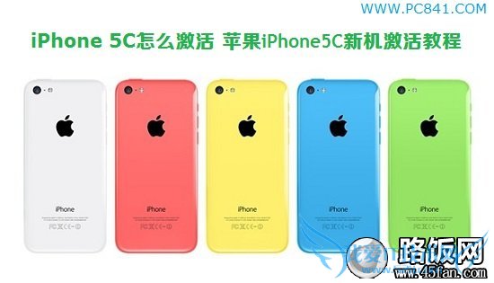 iPhone 5Cô ƻiPhone5C»̳