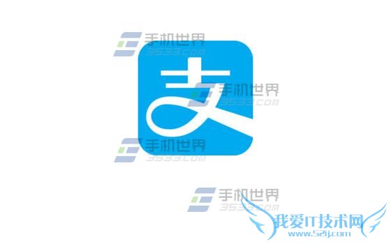 在支付宝里领取商家折扣的渠道有哪些?