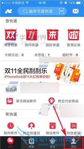 ôڲappв鿴ԤԼļ¼