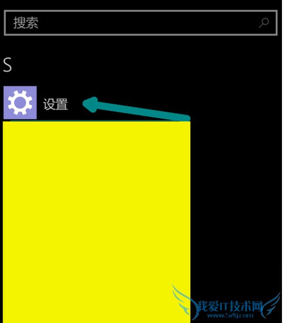 使用wp手机系统怎么更改开始菜单背景图案?