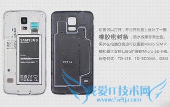 关于三星s6被吐槽的不值得买的四个方面