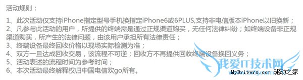 βѯйiphoneԾɻ»?