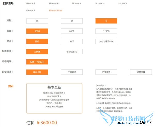 βѯйiphoneԾɻ»?