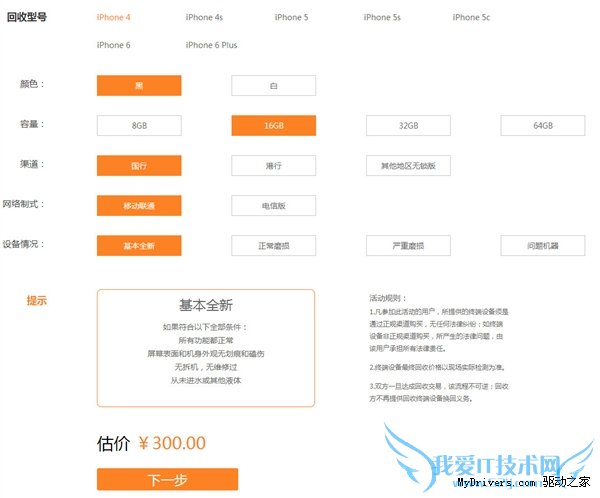 βѯйiphoneԾɻ»?