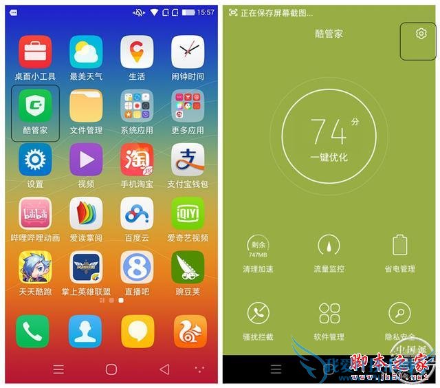 X7ֻƶȡROOTȨ޵Ľ̳