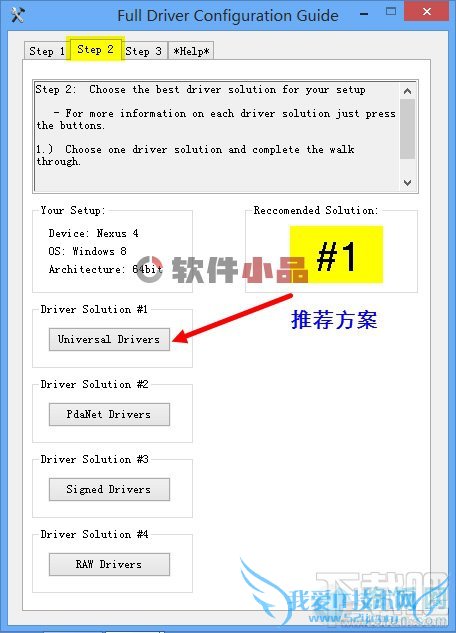 Nexus Root Toolkitװ